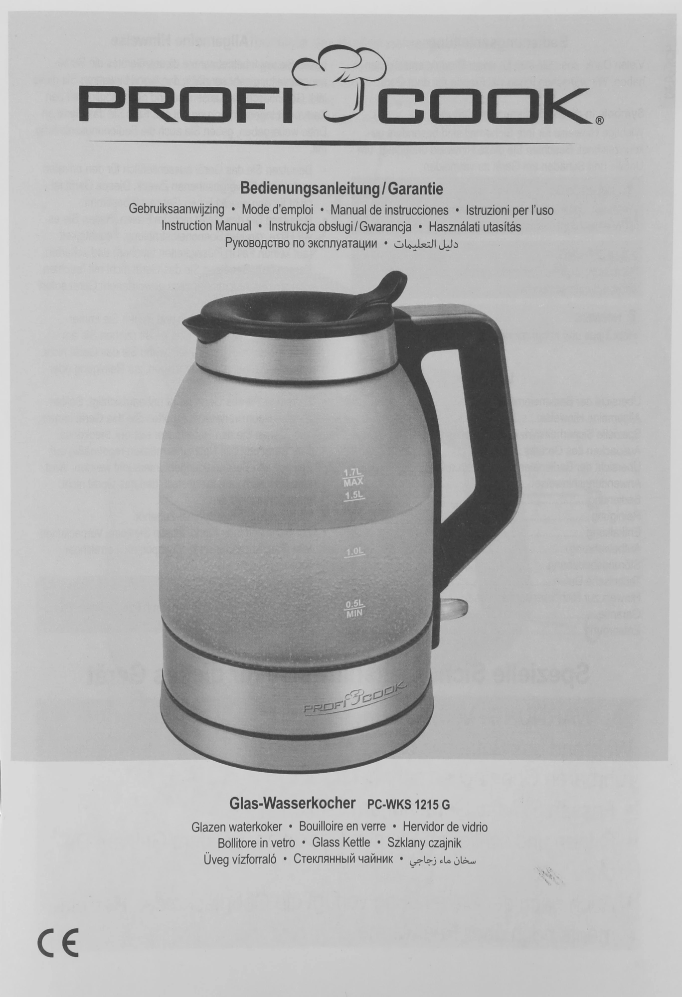 Чайник электрический Profi Cook PC-WKS 1215 G нержавеющая сталь, стекло