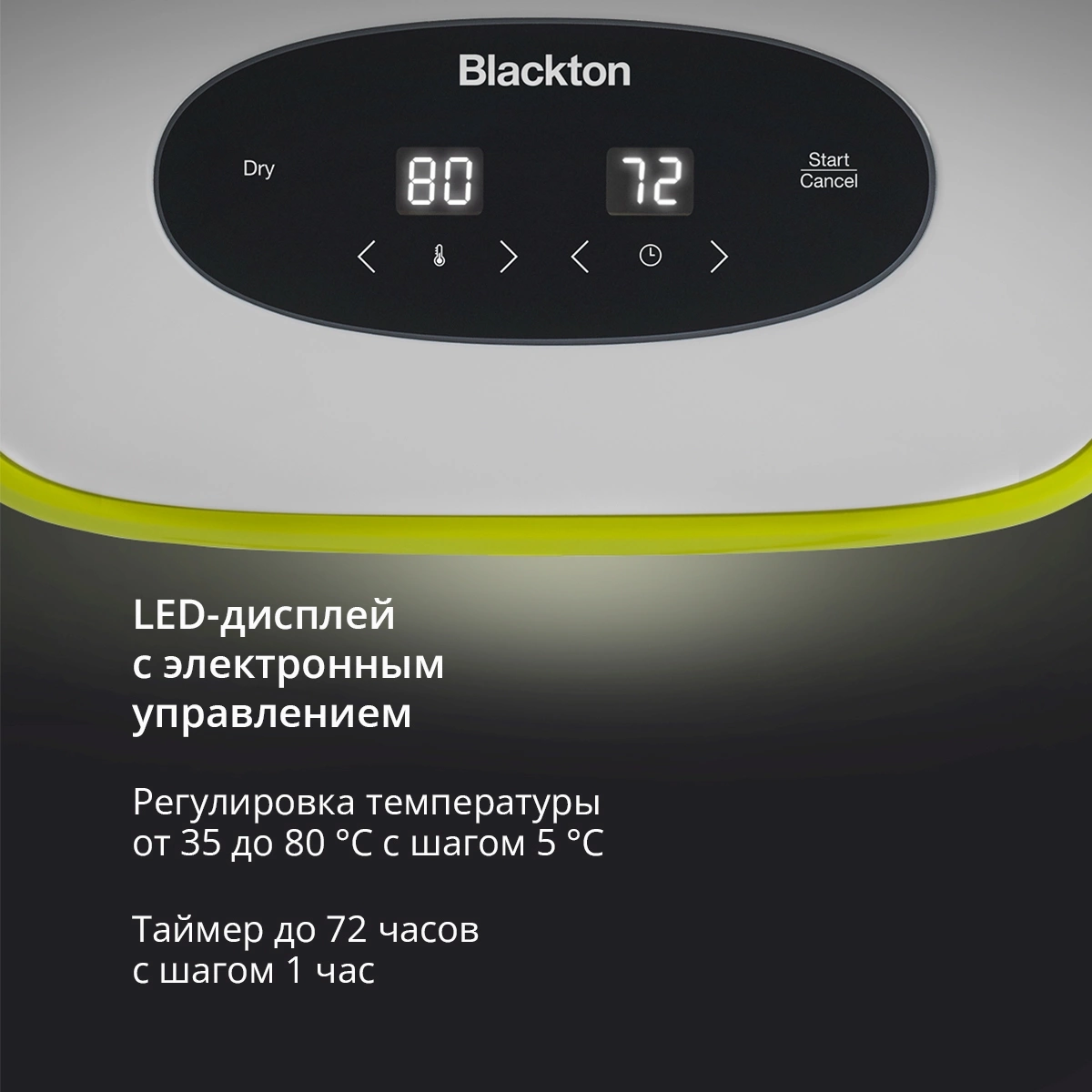 Сушка Blackton Bt FD1113 зеленый (86196774)