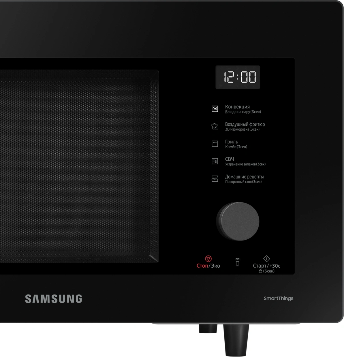 Микроволновая печь Samsung MC32DG7646KKBW, черный