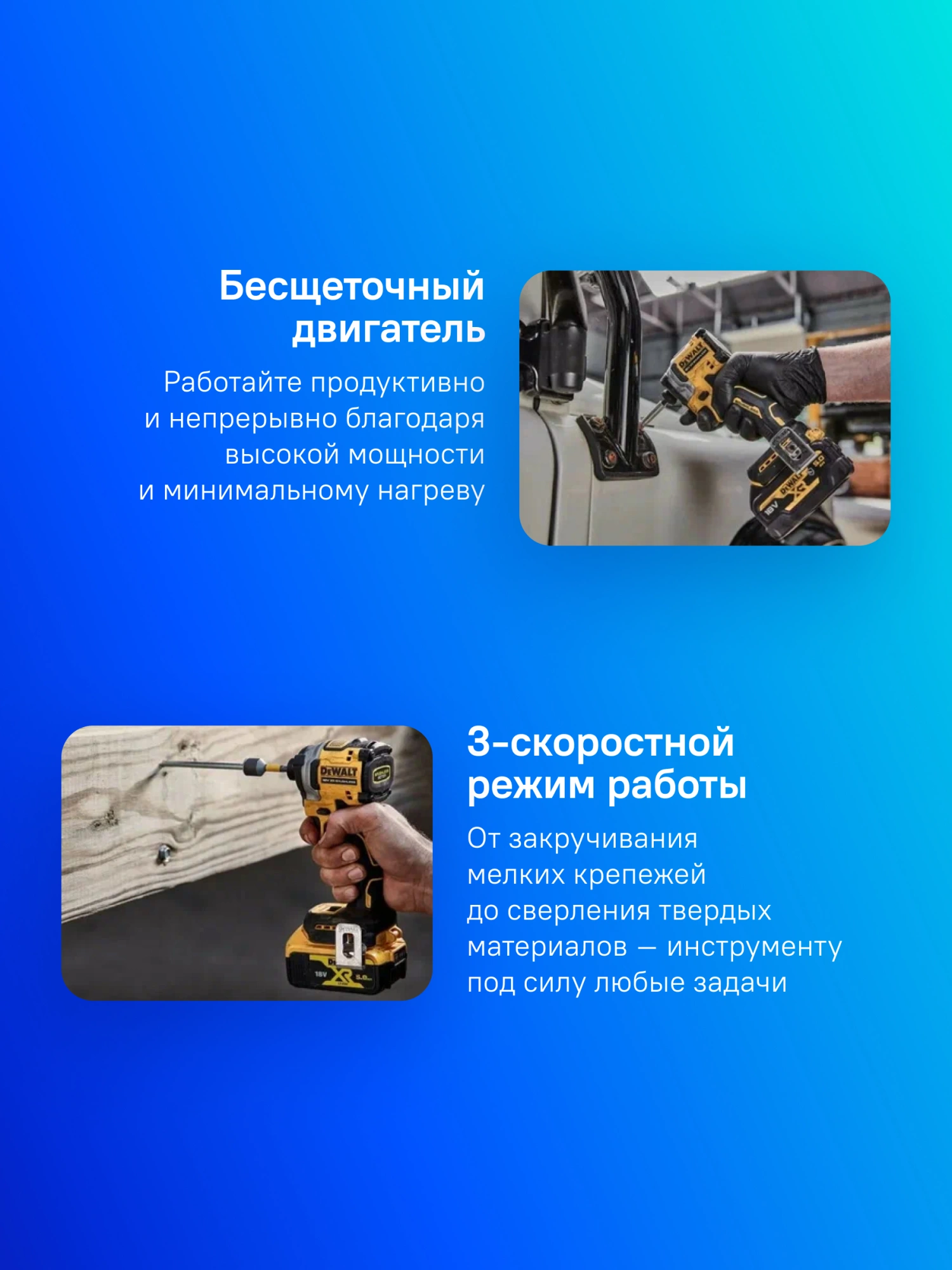 Ударный шуруповерт DeWalt DCF850N-XJ