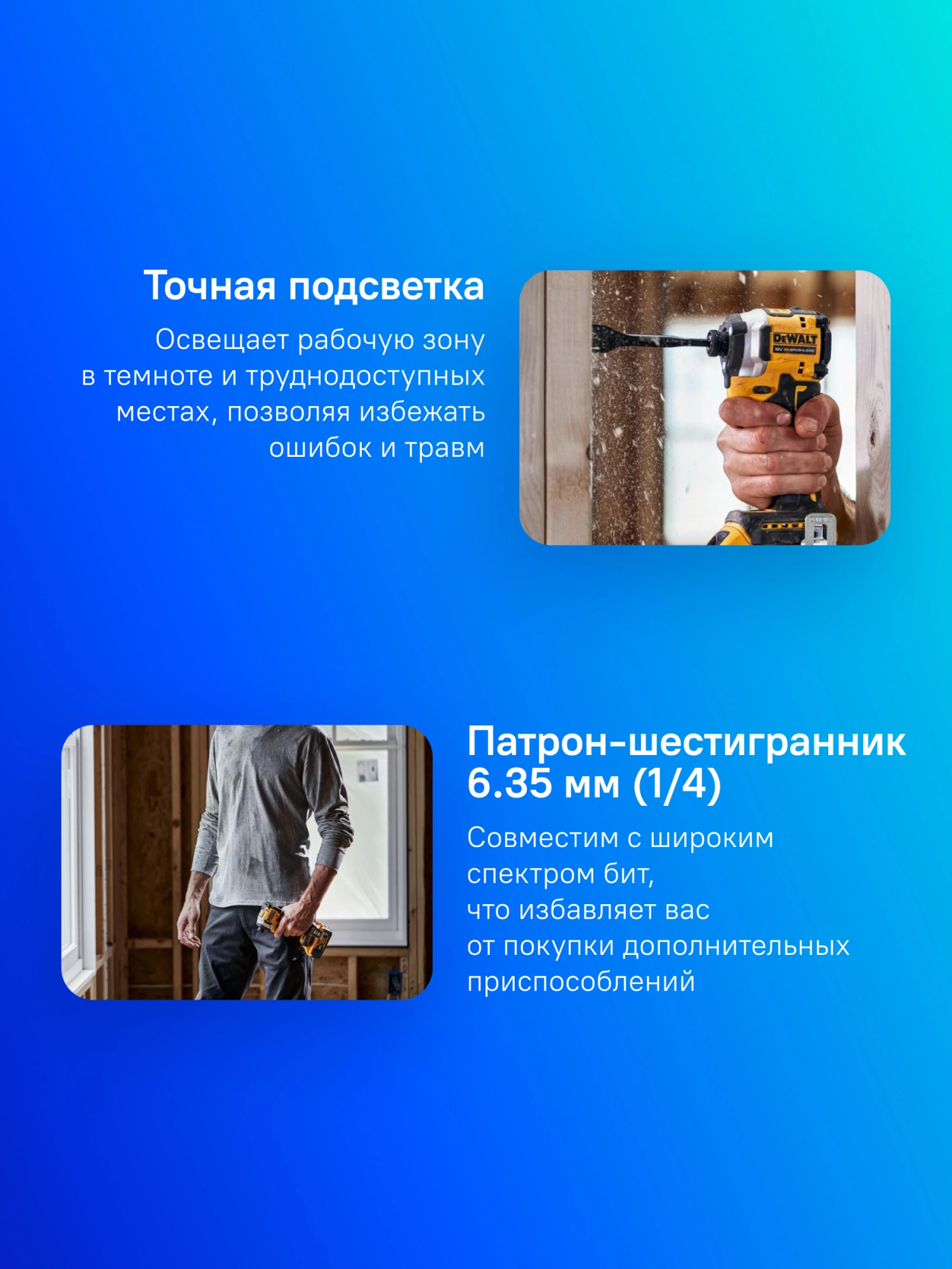 Ударный шуруповерт DeWalt DCF850N-XJ