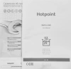 Газовая варочная поверхность Hotpoint HGMT 642 WH белый (869891100410)