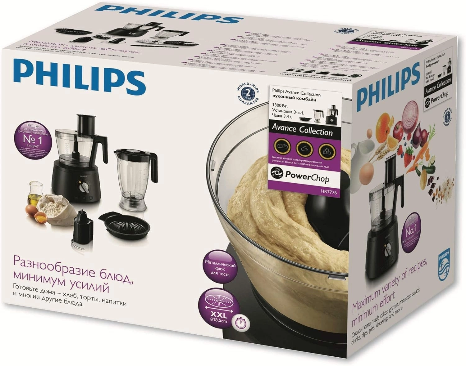 Кухонный комбайн Philips HR7776/90 черный