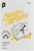 Ломтерезка Kitfort КТ-6268 голубой