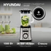 Блендер стационарный Hyundai HYB-S4921 серебристый/черный