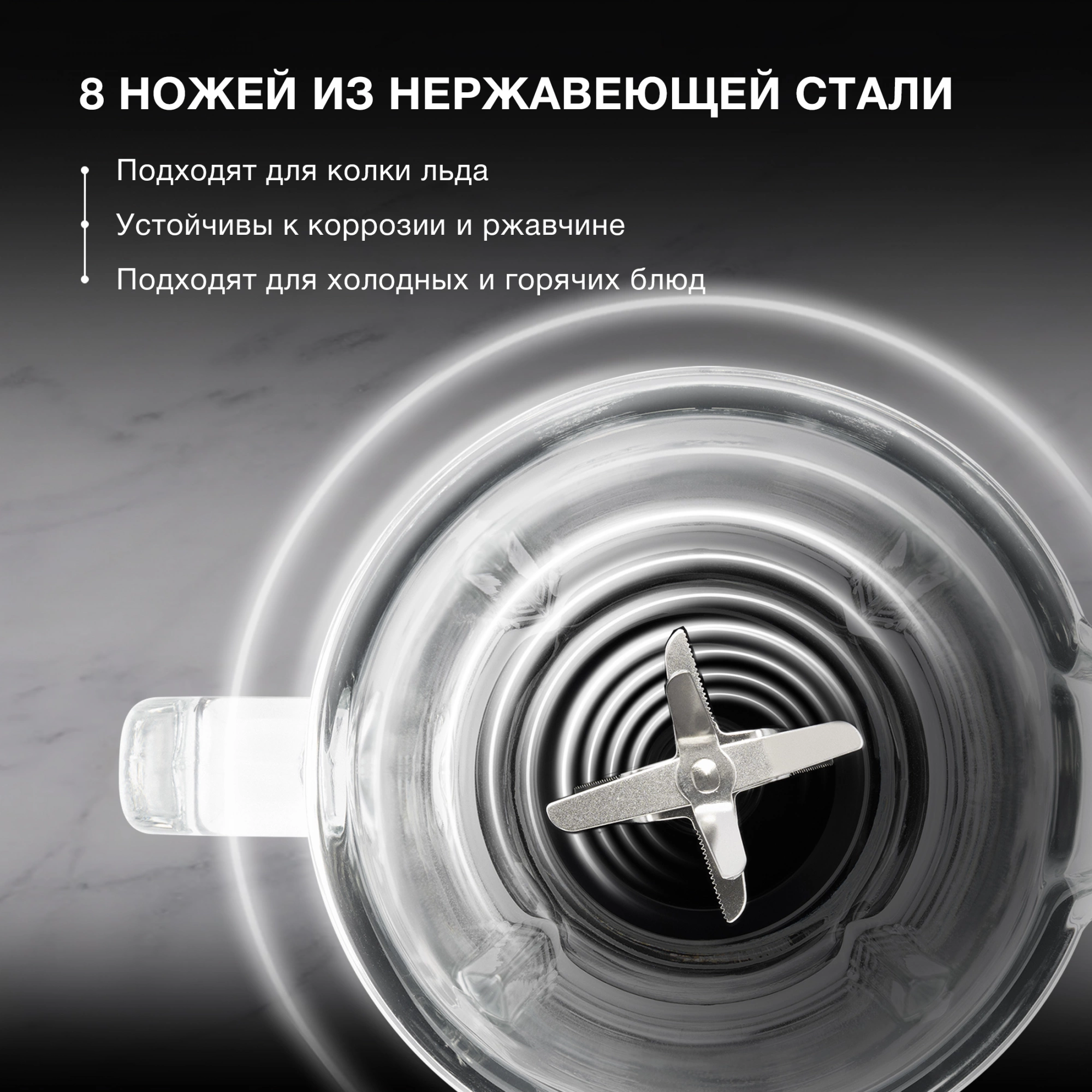 Блендер стационарный Hyundai HYB-S4921 серебристый/черный