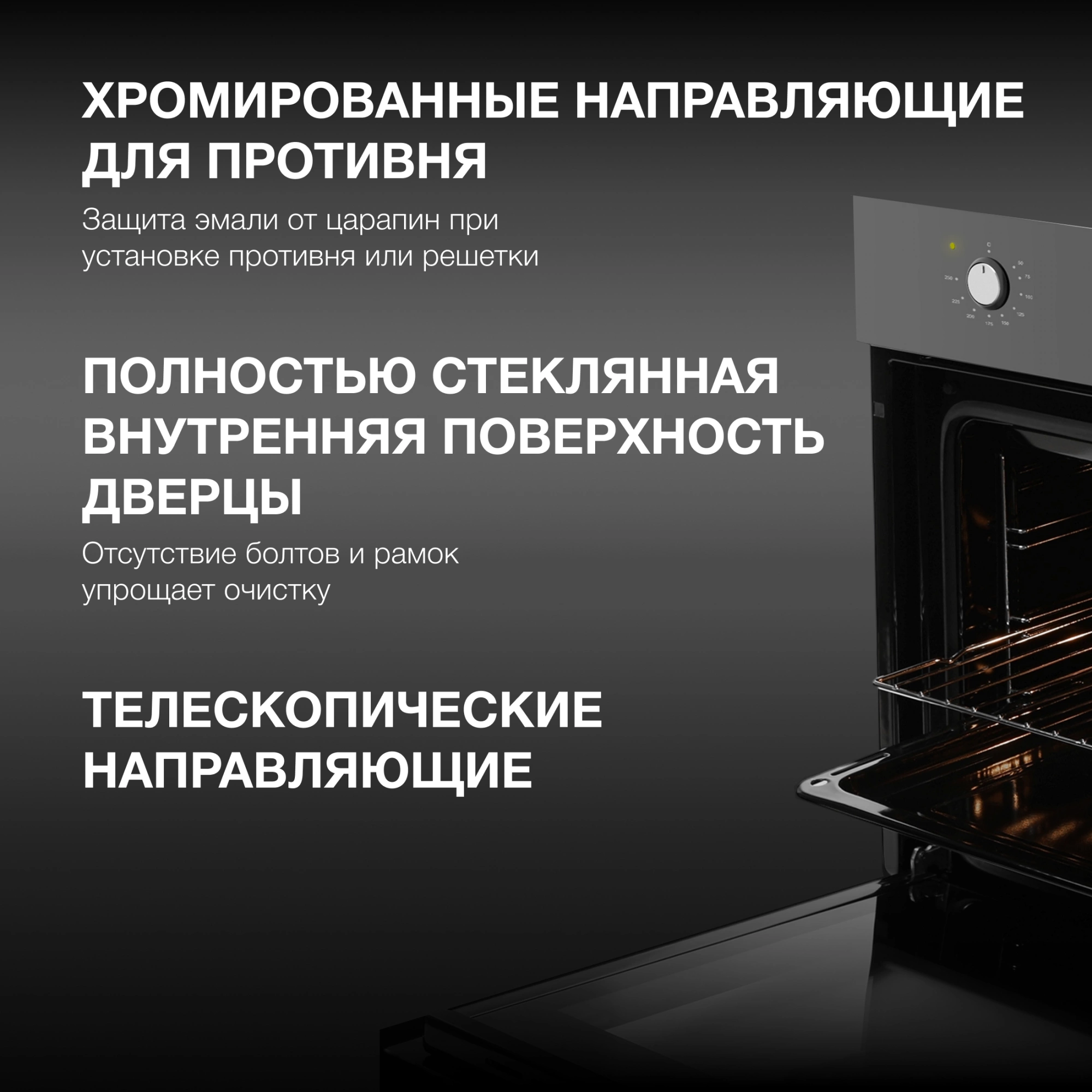 Духовой шкаф Hyundai HEO 66411 BG черный