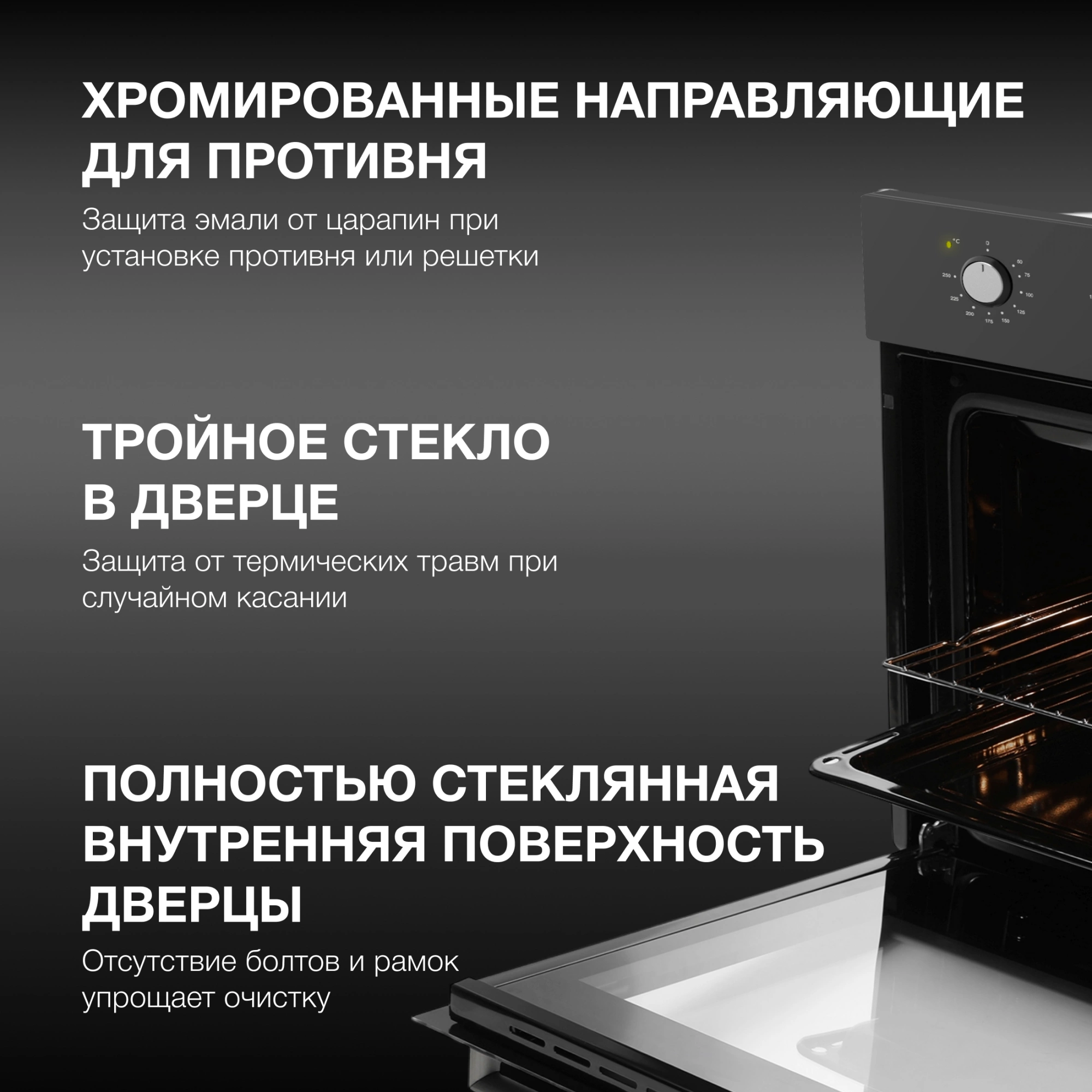 Духовой шкаф Hyundai HEO 45311 BG черный