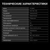Духовой шкаф Hyundai HEO 45311 BG черный