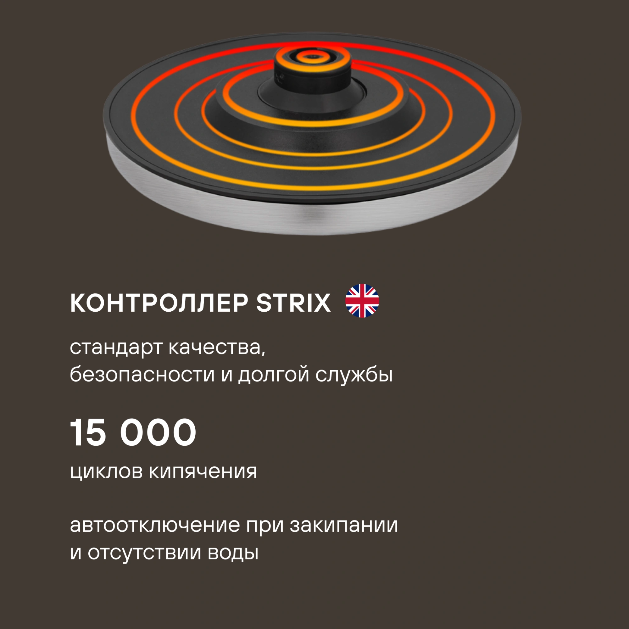 Чайник электрический Rondell RDE-1008 серебристый, стекло