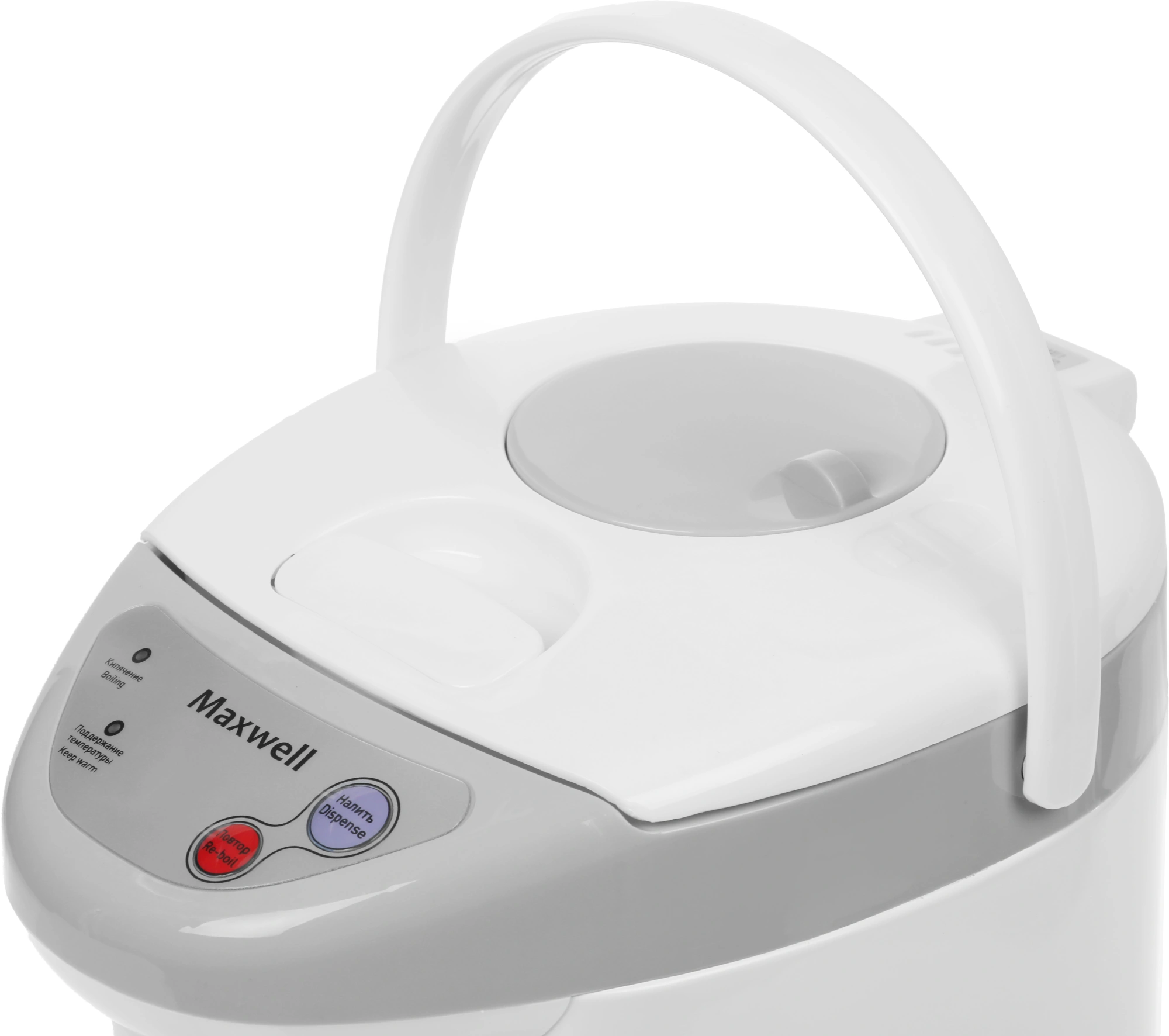 Термопот Maxwell MW-1056 серый/белый