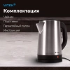Чайник электрический Vitek VT-1150 серебристый, нержавеющая сталь