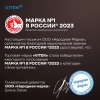 Чайник электрический Vitek VT-1150 серебристый, нержавеющая сталь