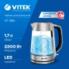 Чайник электрический Vitek VT-1184 серебристый, стекло