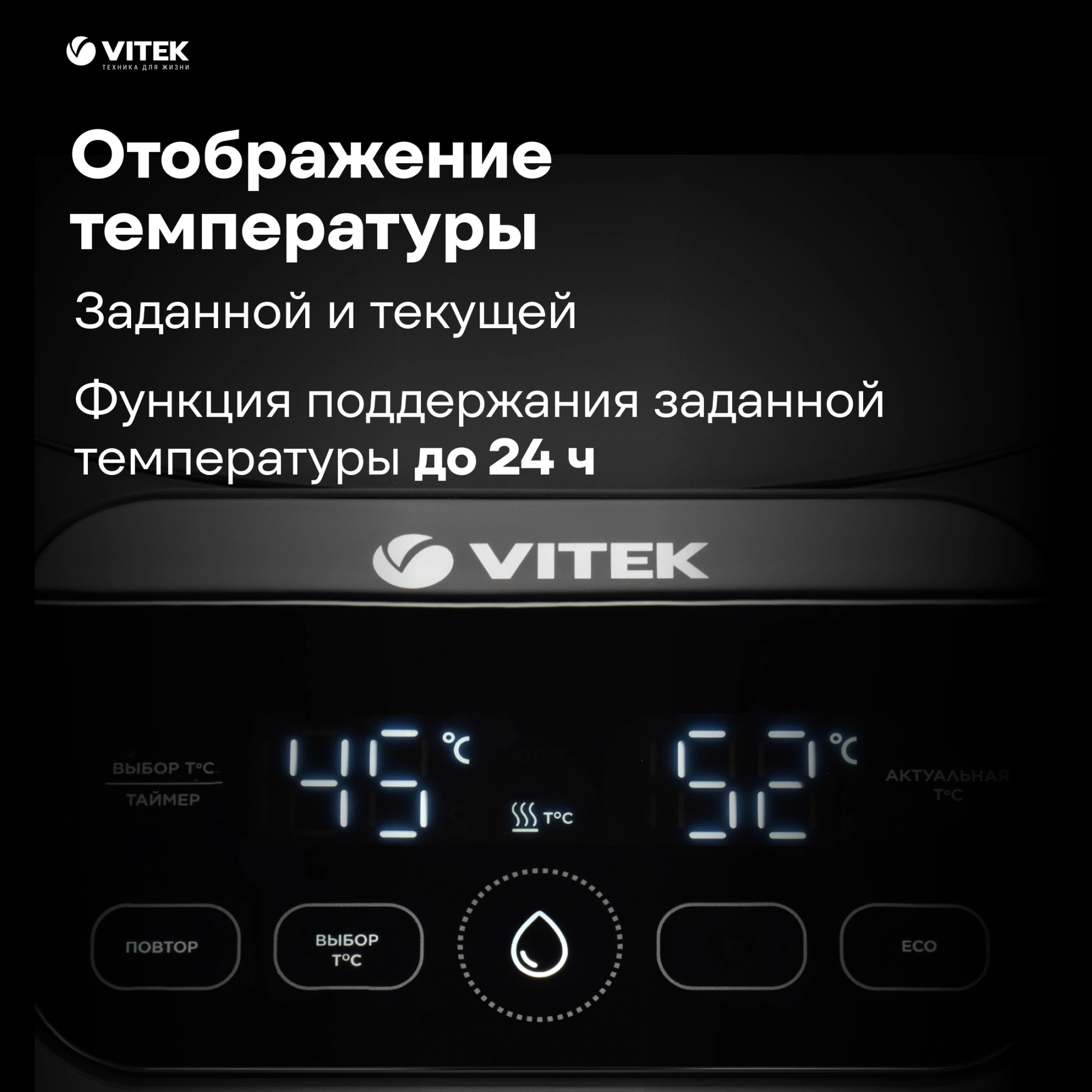 Термопот Vitek VT-1191 темно-серый
