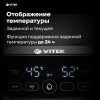 Термопот Vitek VT-1191 темно-серый