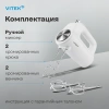 Миксер Vitek VT-1423 W белый