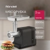 Мясорубка Rondell RDE-1456 черный