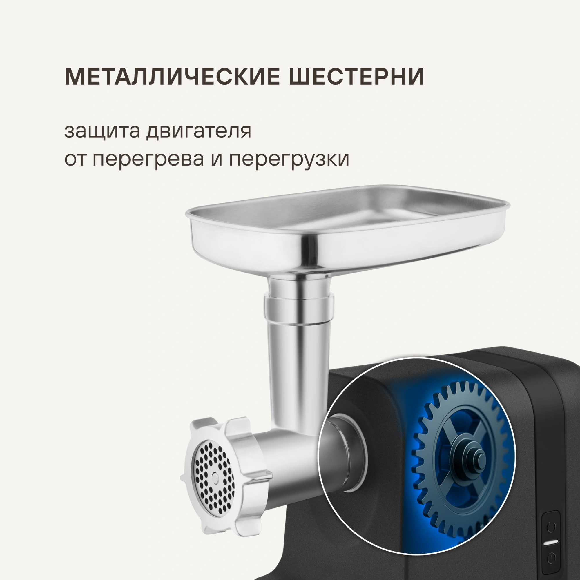 Мясорубка Rondell RDE-1456 черный