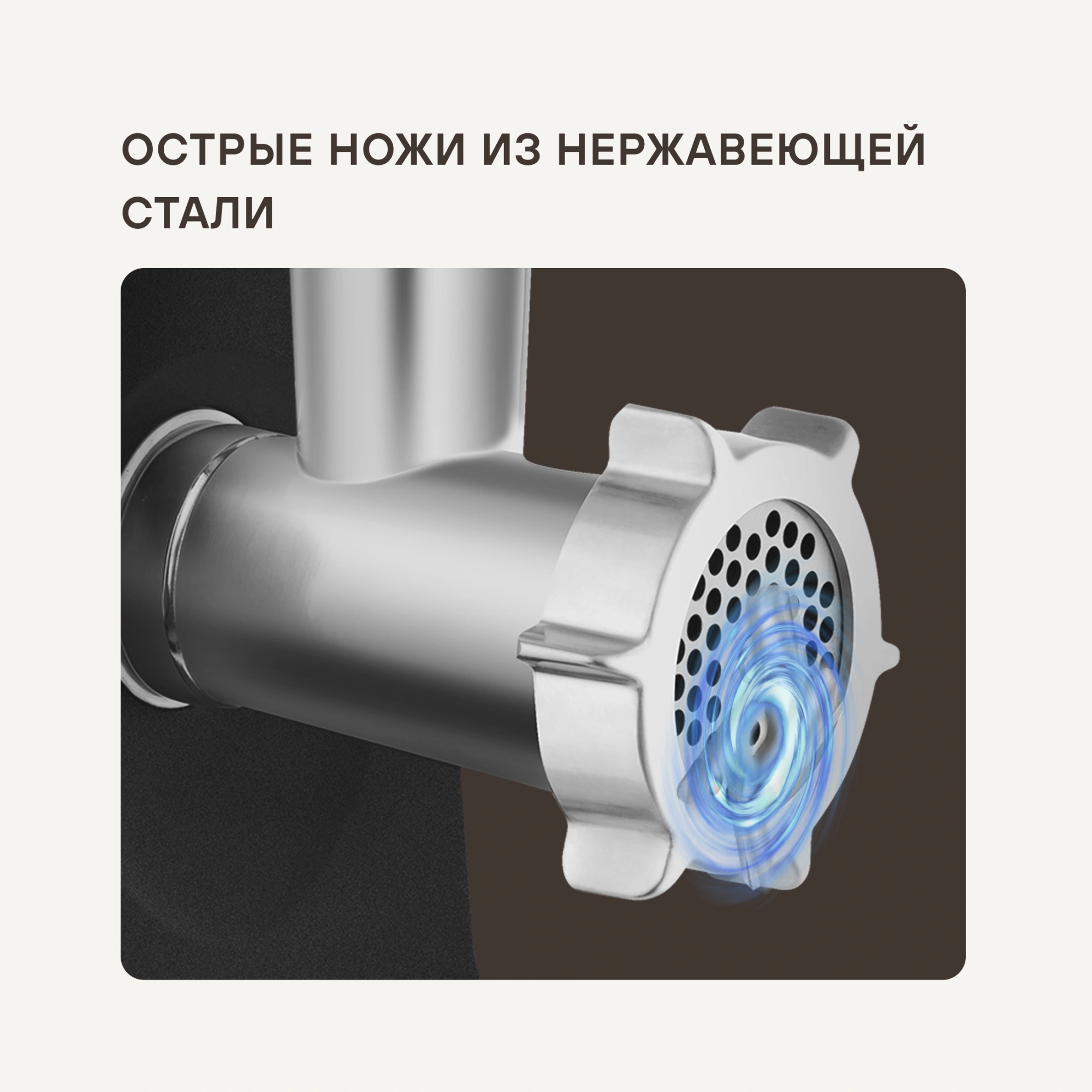 Мясорубка Rondell RDE-1456 черный