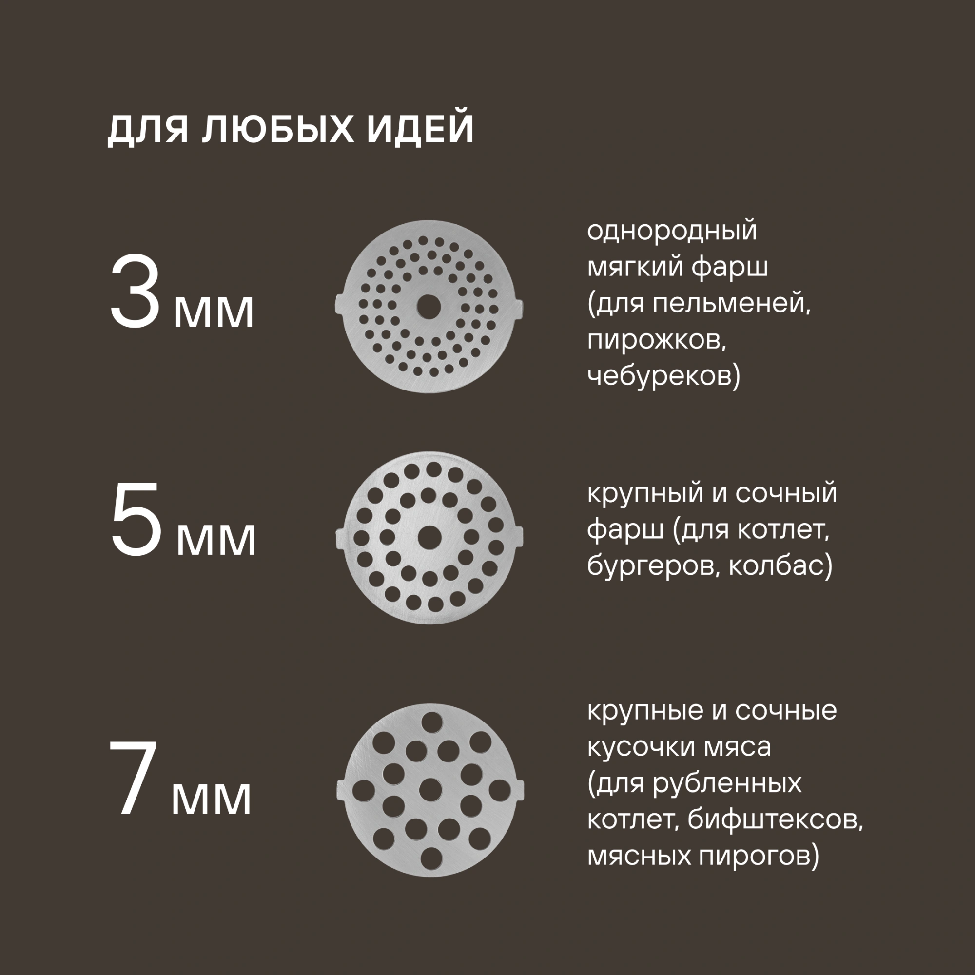 Мясорубка Rondell RDE-1458 стальной