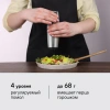 Мельница электр. Rondell Loft Professional RD-1508 для перца/соли стальной