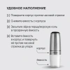 Мельница электр. Rondell Loft Professional RD-1508 для перца/соли стальной