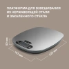 Весы кухонные Rondell Modern RDE-1552
