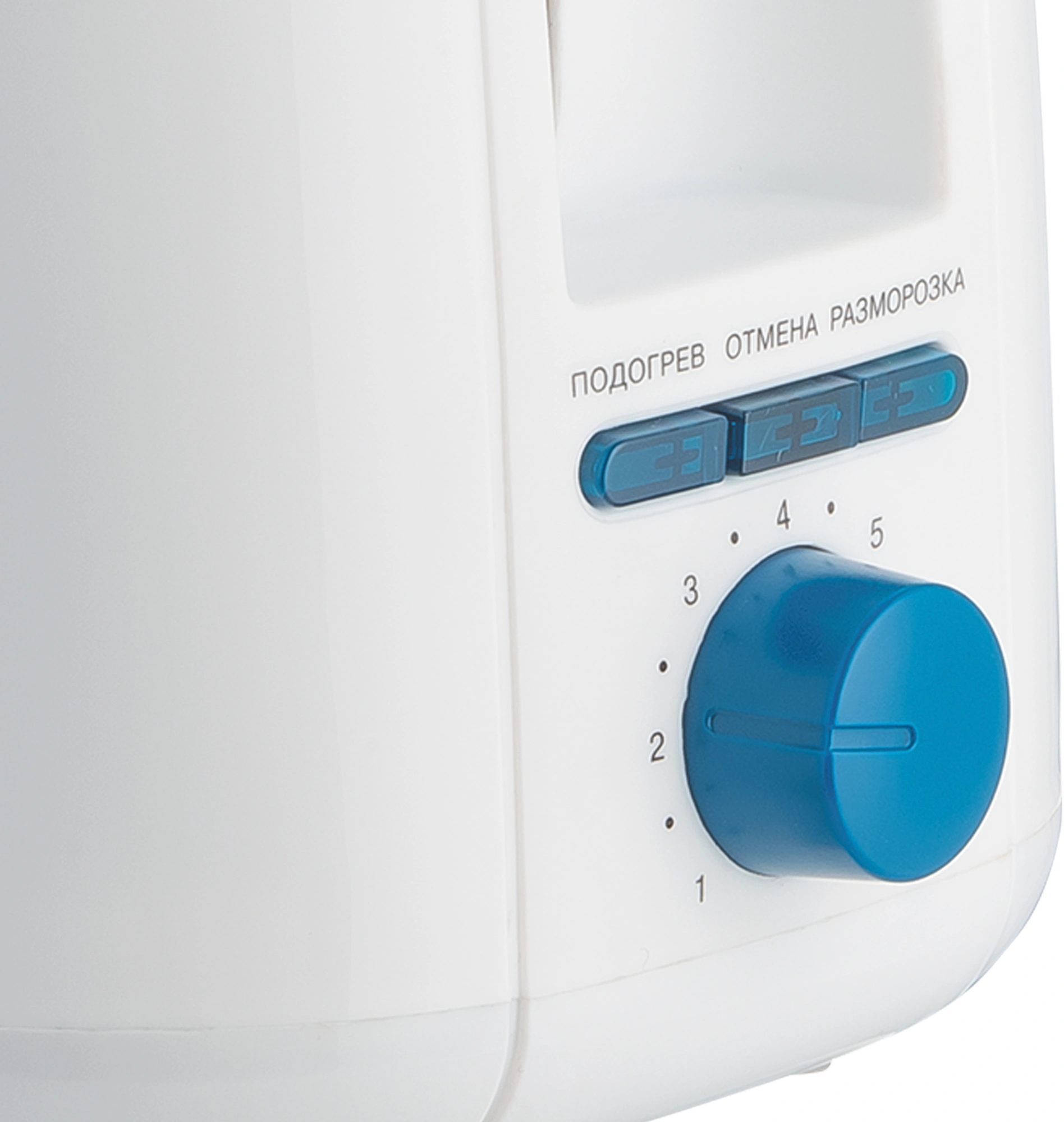 Тостер Vitek VT-1577 белый