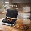 Электрогриль Rondell RDE-1702 серебристый