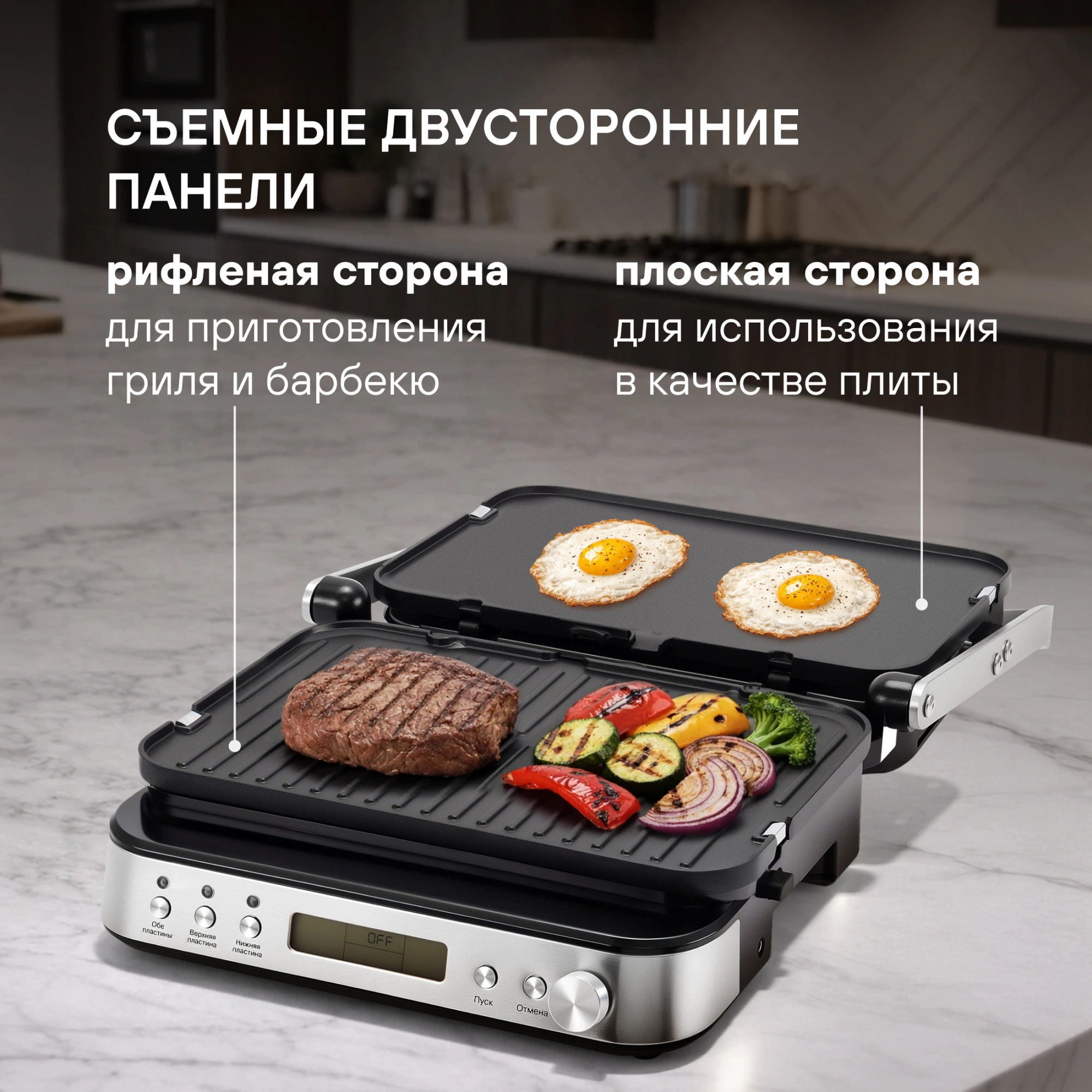 Электрогриль Rondell RDE-1702 серебристый