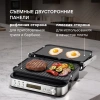 Электрогриль Rondell RDE-1702 серебристый