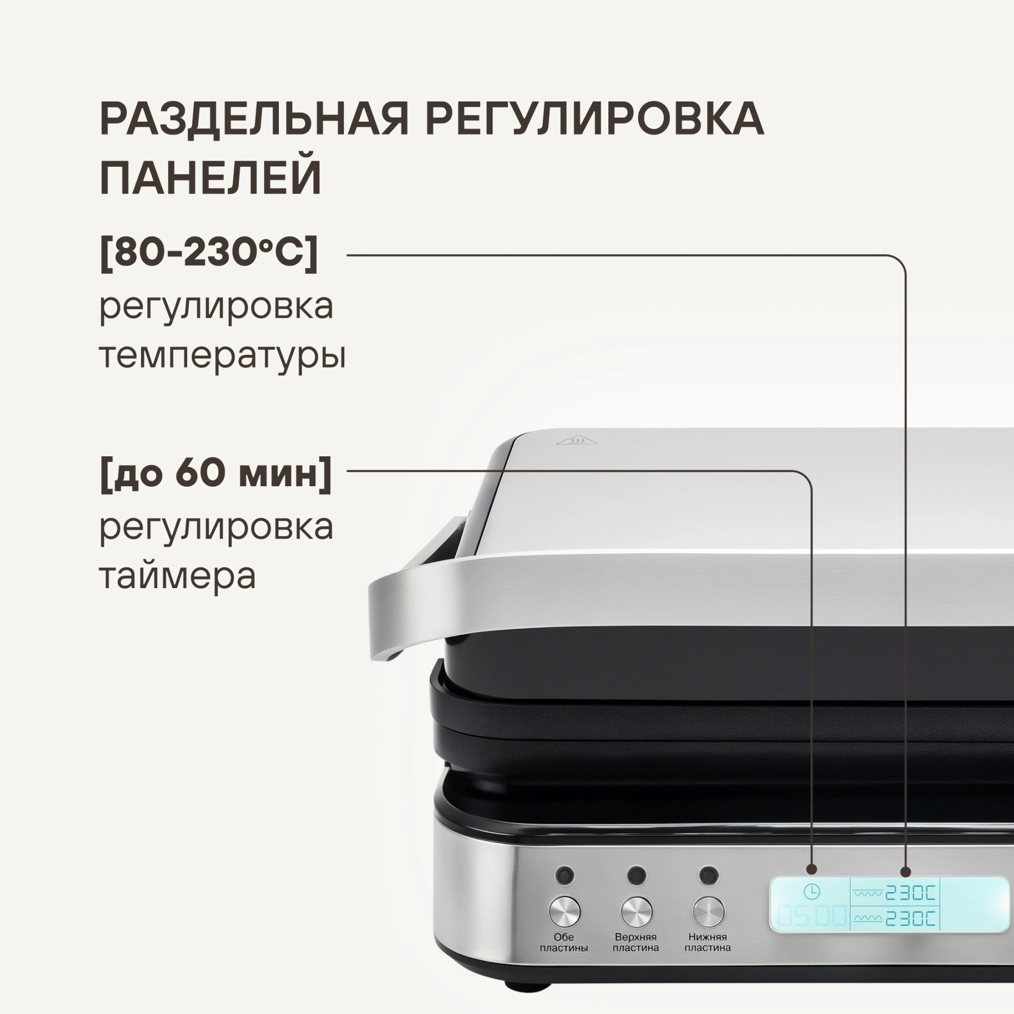 Электрогриль Rondell RDE-1702 серебристый