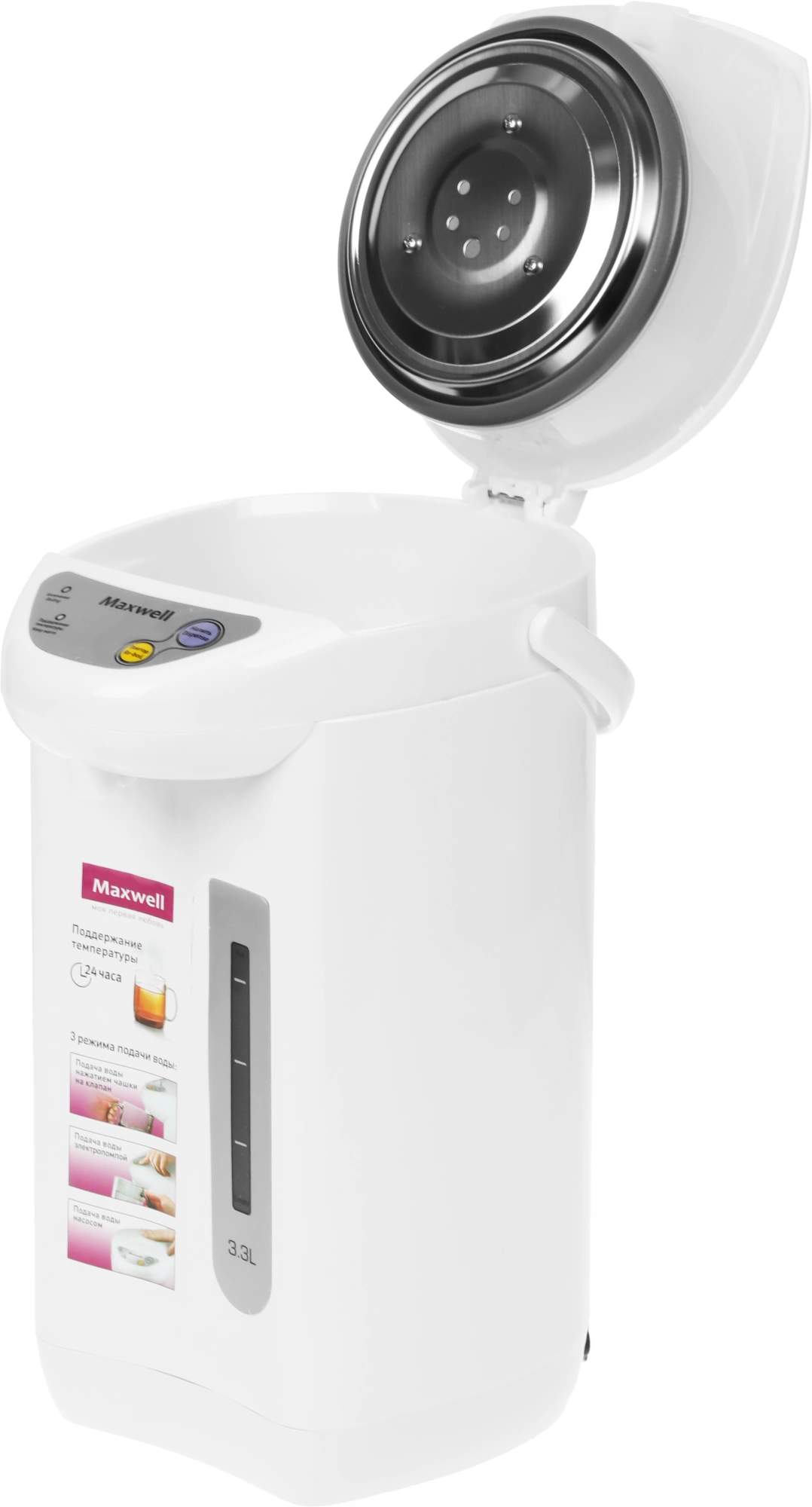 Термопот Maxwell MW-1754 белый