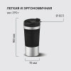 Термокружка Rondell RDS-1818, 0.4л, черный