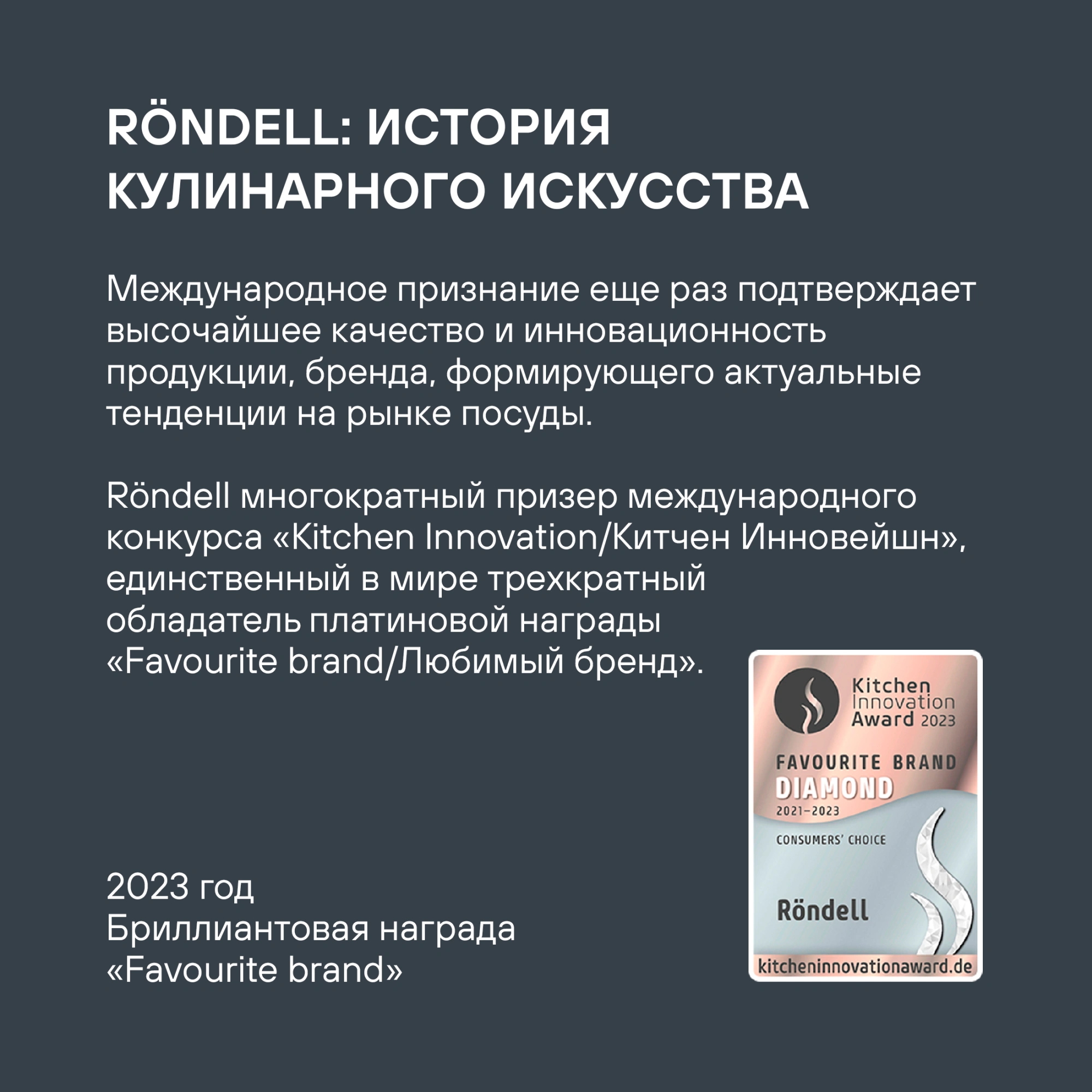 Термокружка Rondell RDS-1818, 0.4л, черный