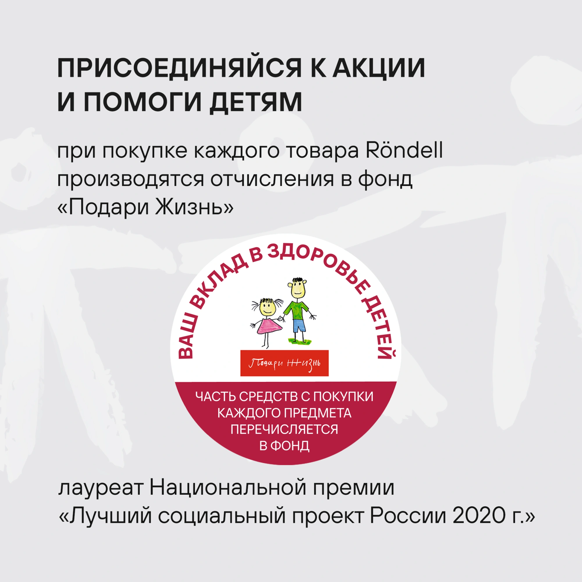 Термокружка Rondell RDS-1818, 0.4л, черный