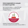 Термокружка Rondell RDS-1818, 0.4л, черный