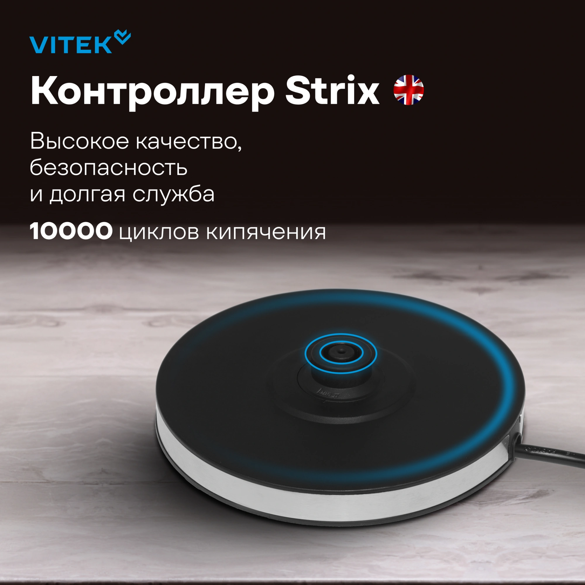 Чайник электрический Vitek VT-7000 серебристый, нержавеющая сталь