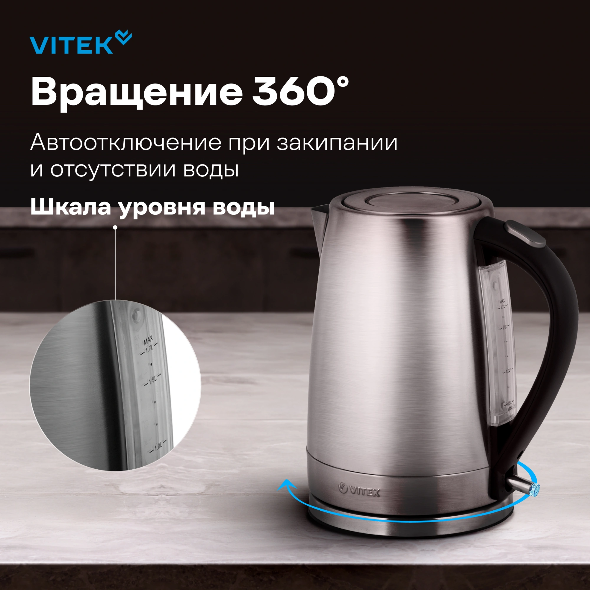 Чайник электрический Vitek VT-7000 серебристый, нержавеющая сталь