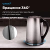 Чайник электрический Vitek VT-7000 серебристый, нержавеющая сталь