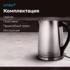 Чайник электрический Vitek VT-7000 серебристый, нержавеющая сталь