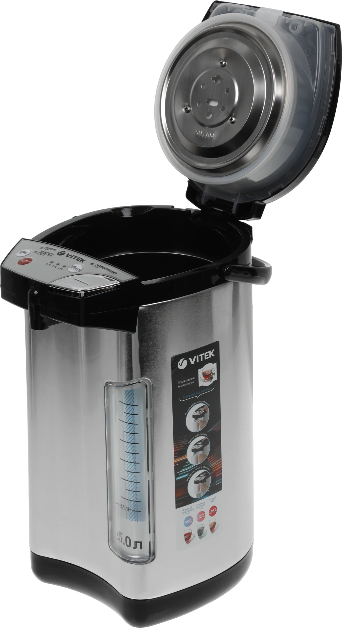 Термопот Vitek VT-7115 серебристый