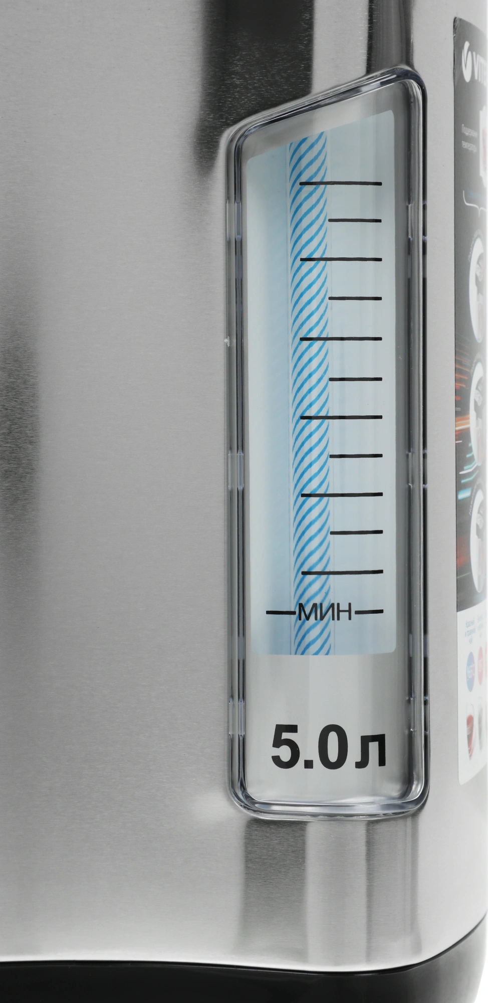 Термопот Vitek VT-7115 серебристый