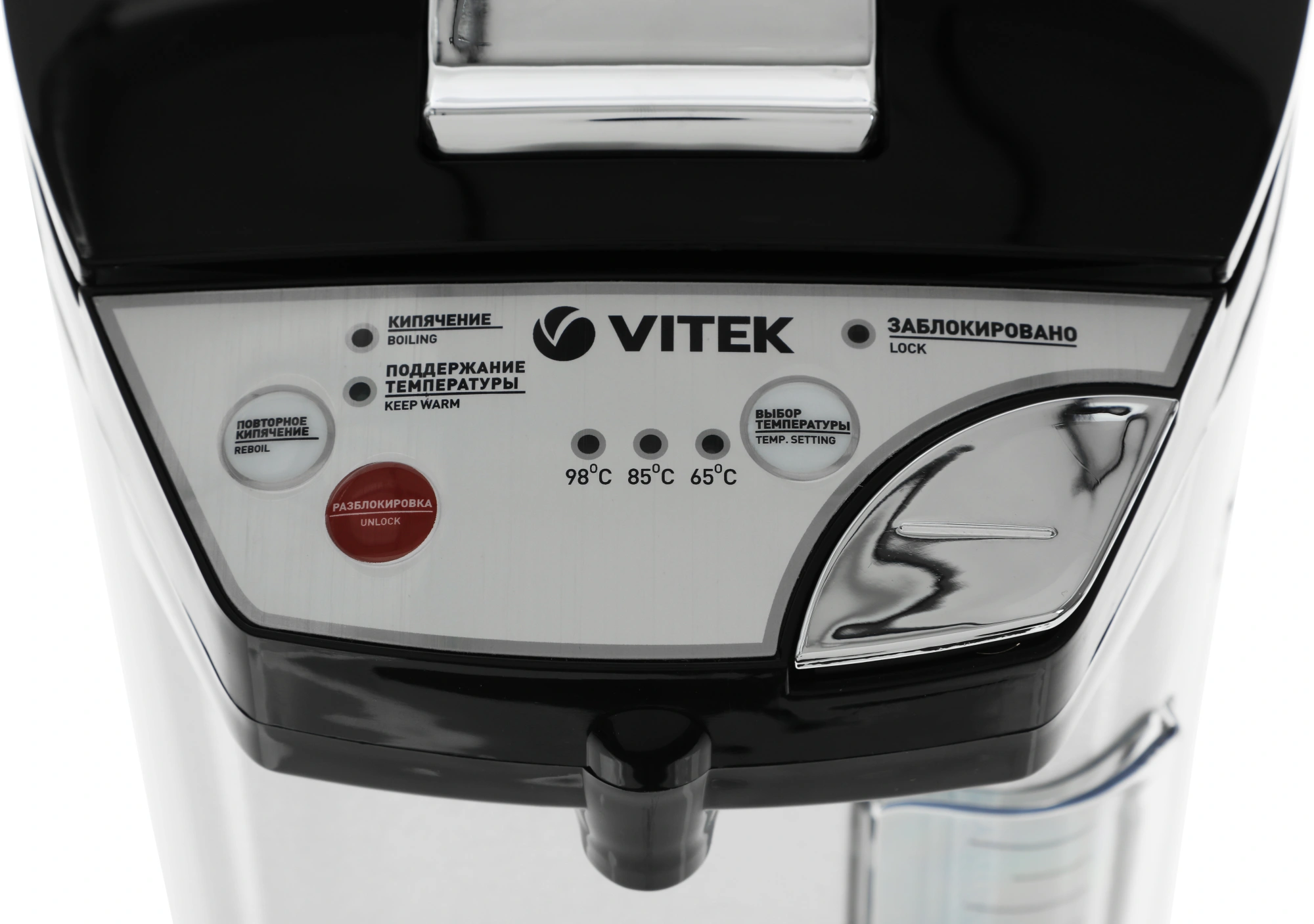 Термопот Vitek VT-7115 серебристый