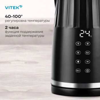 Чайник электрический Vitek VT-8829 черный, металл