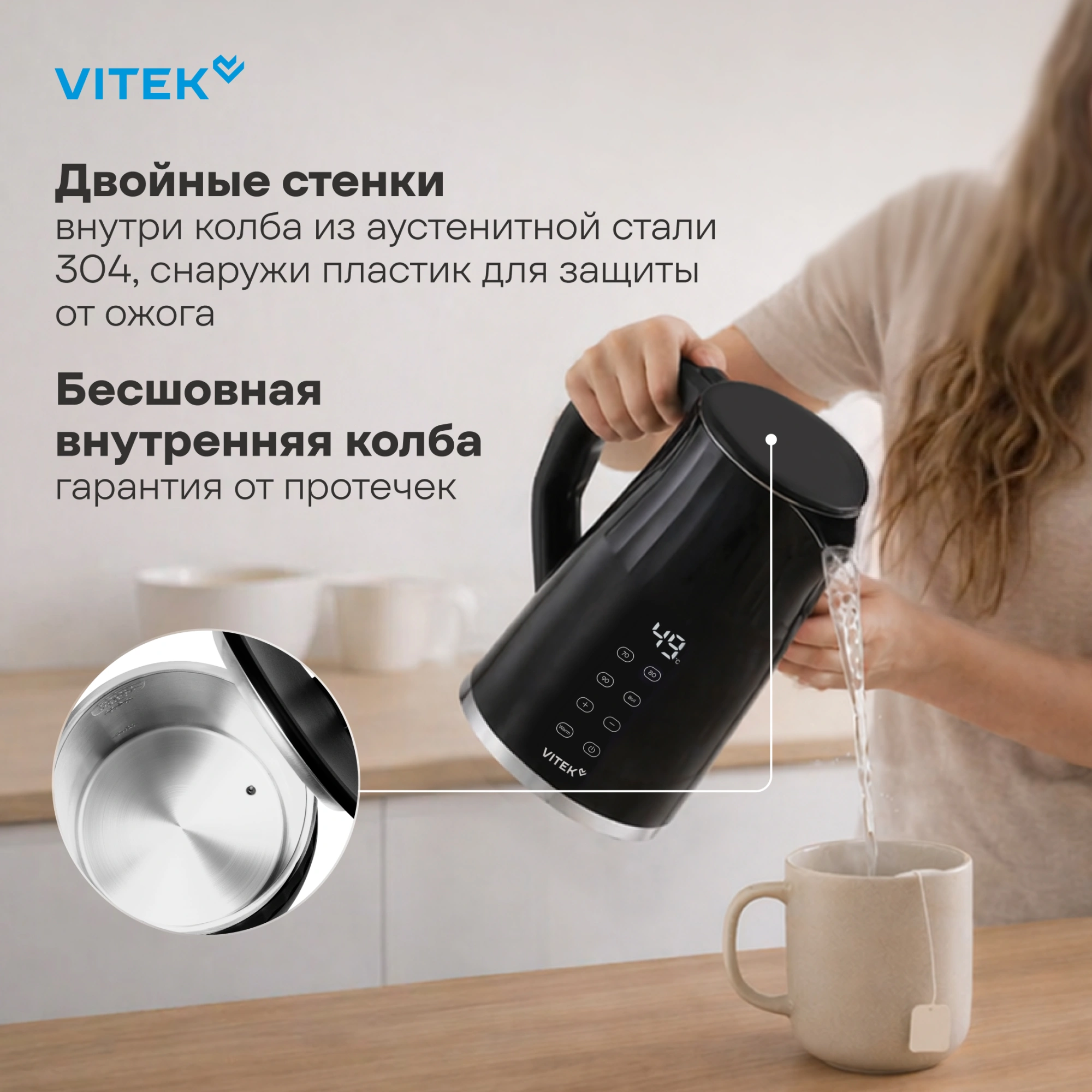 Чайник электрический Vitek VT-8829 черный, металл