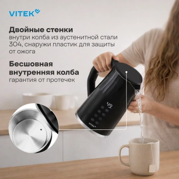 Чайник электрический Vitek VT-8829 черный, металл