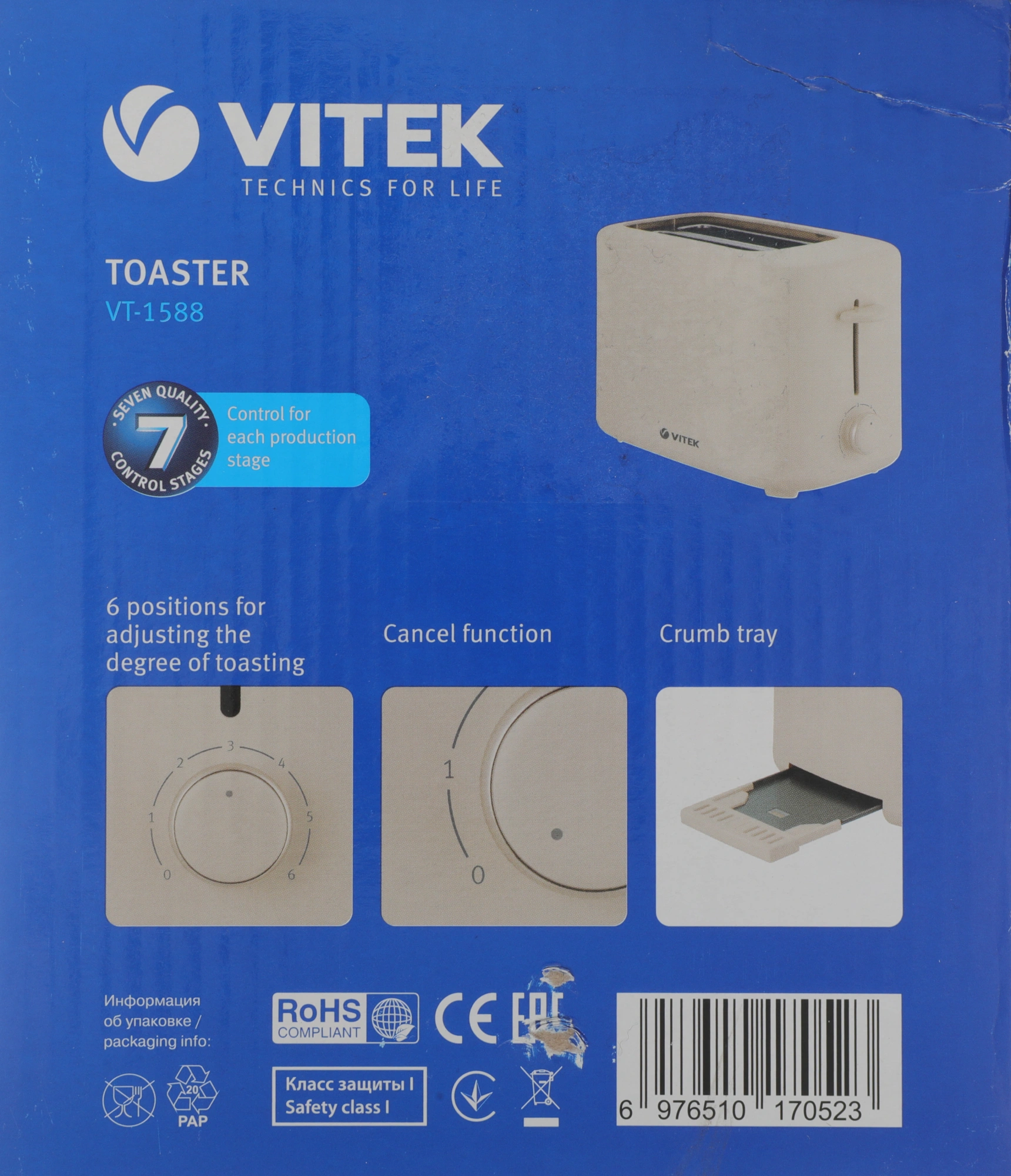 Тостер Vitek VT-1588 бежевый