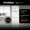 Кулер Hyundai H-WD2150E напольный электронный белый